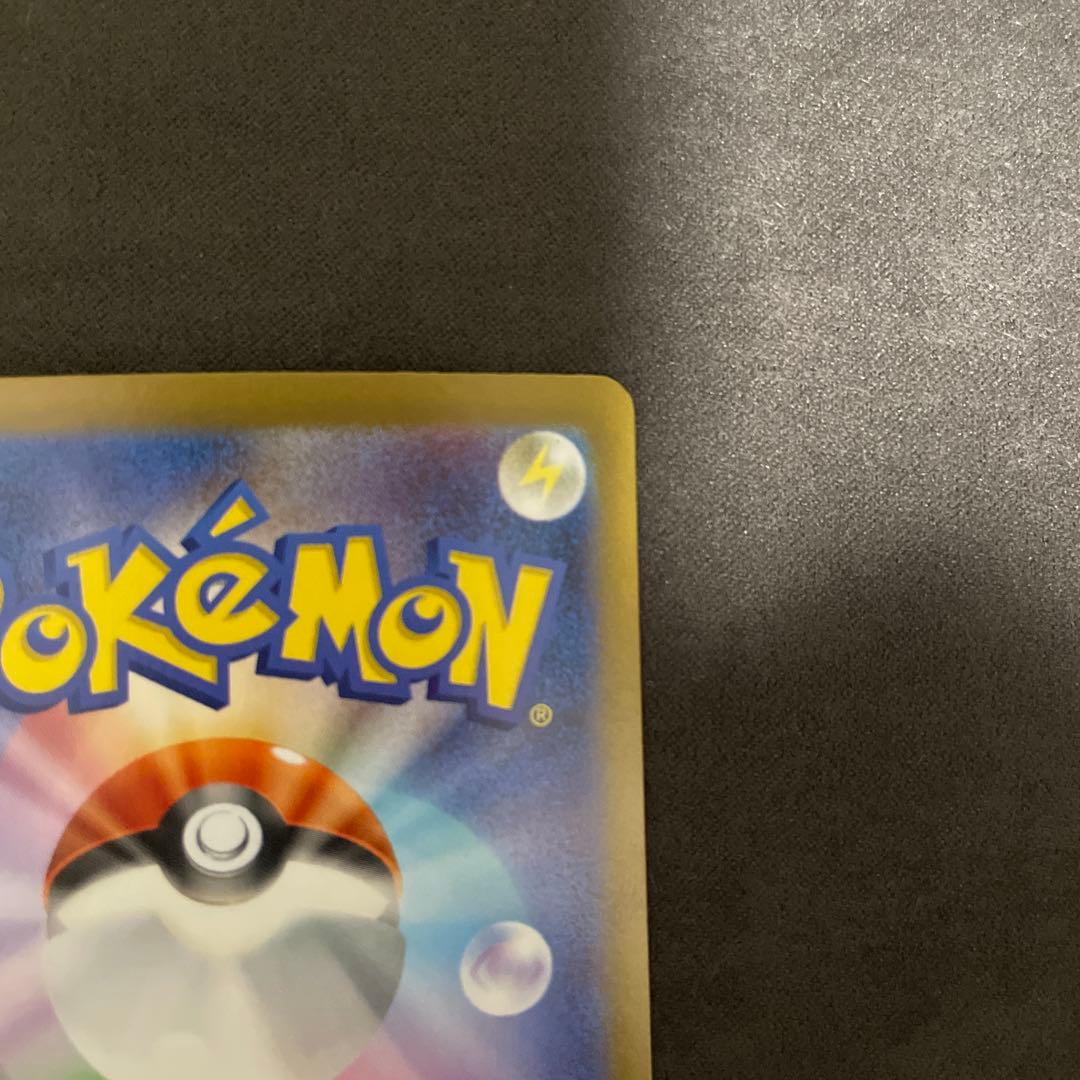 ポケカ　メガルカリオex sar