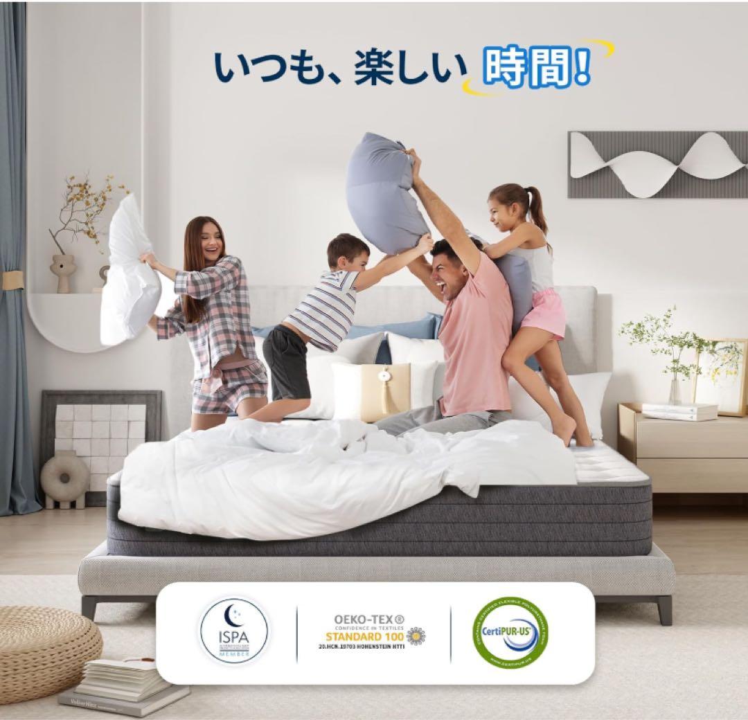 マットレス クイーン 高反発 厚さ20cm やや硬め 振動隔離 体圧分散高通気性