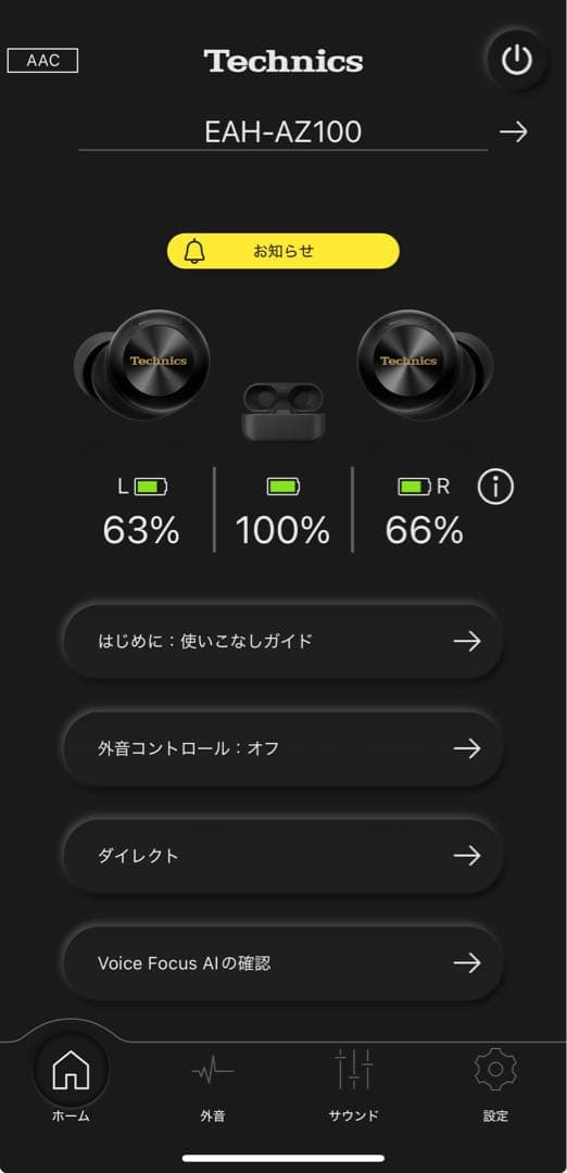 Technics ワイヤレスイヤホン EAH-AZ100 ブラック