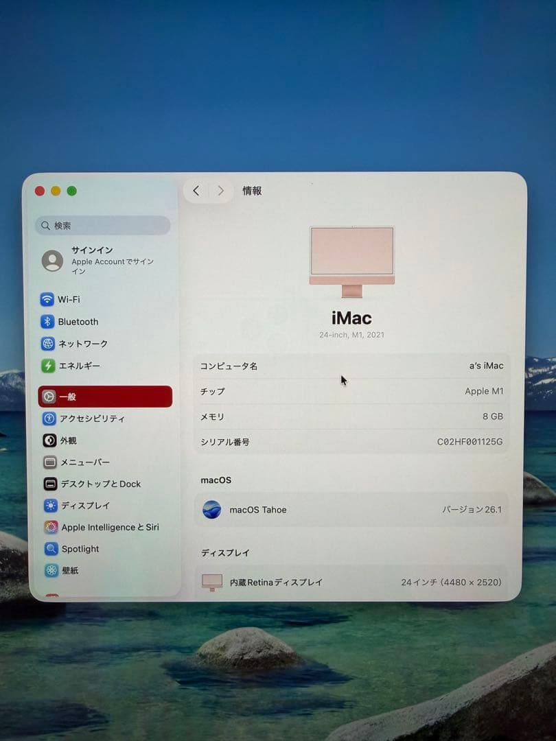 【動作良好・美品】Apple iMac 24インチ Retina 4.5K