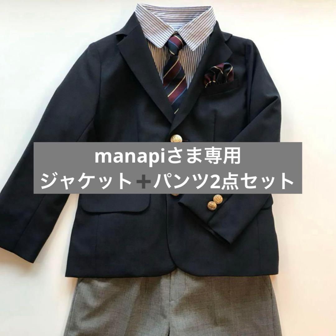 manapiさま専用　green label relaxingスーツセットアップ