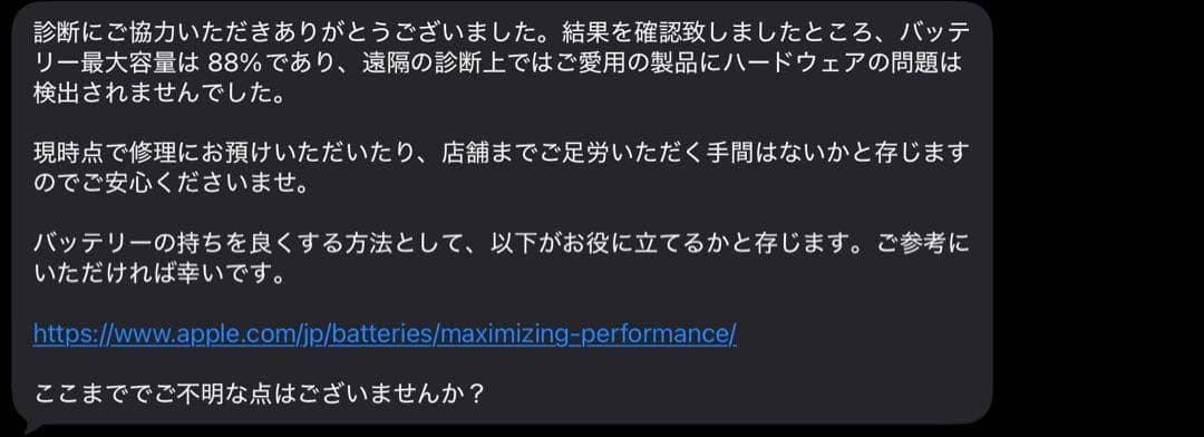 iPad Pro11インチ第2世代128GBセルラー