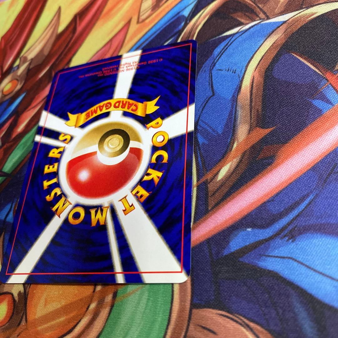 【旧裏ポケモンカード】リザードン_プレミアムファイル2 PROMO 第2世代