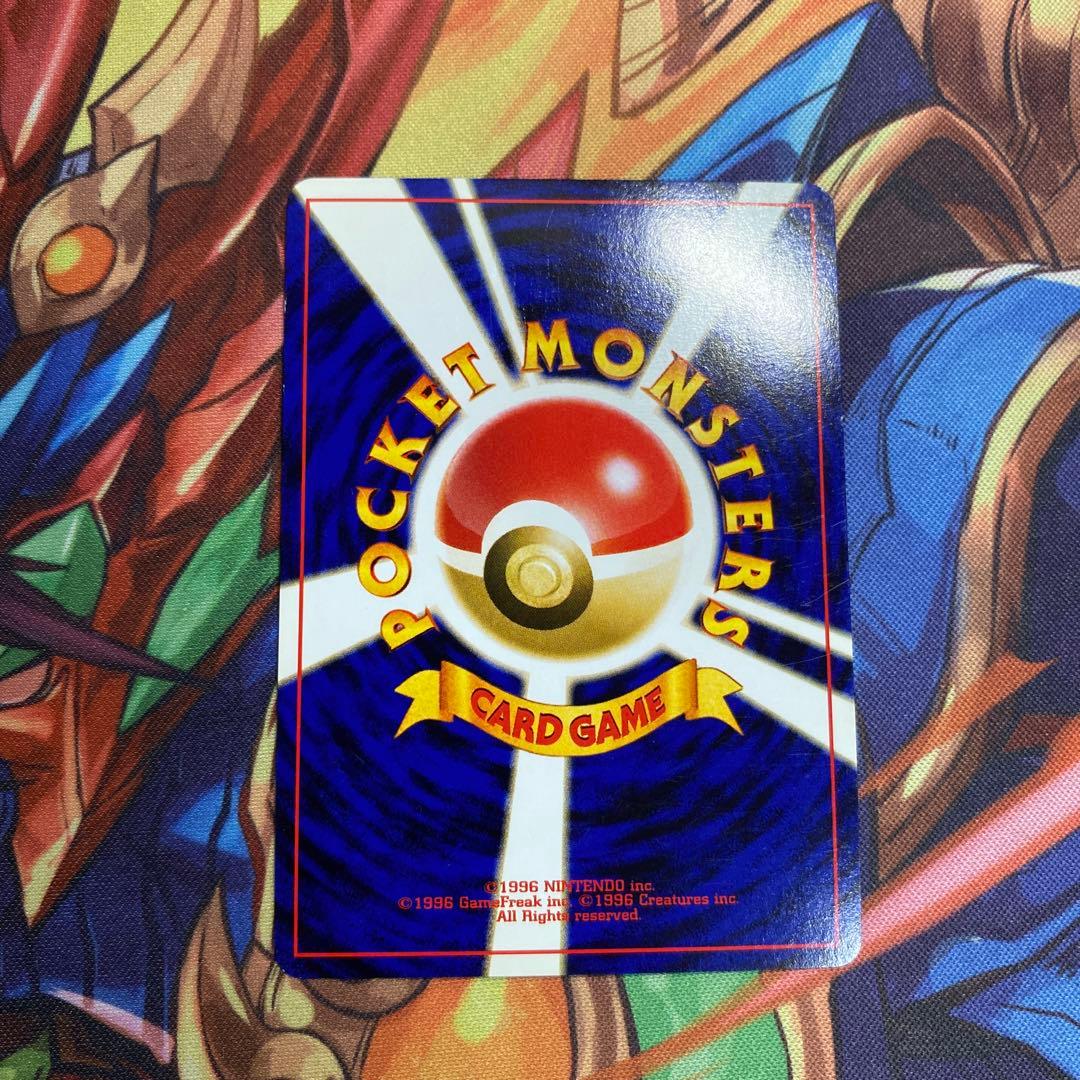 【旧裏ポケモンカード】リザードン_プレミアムファイル2 PROMO 第2世代