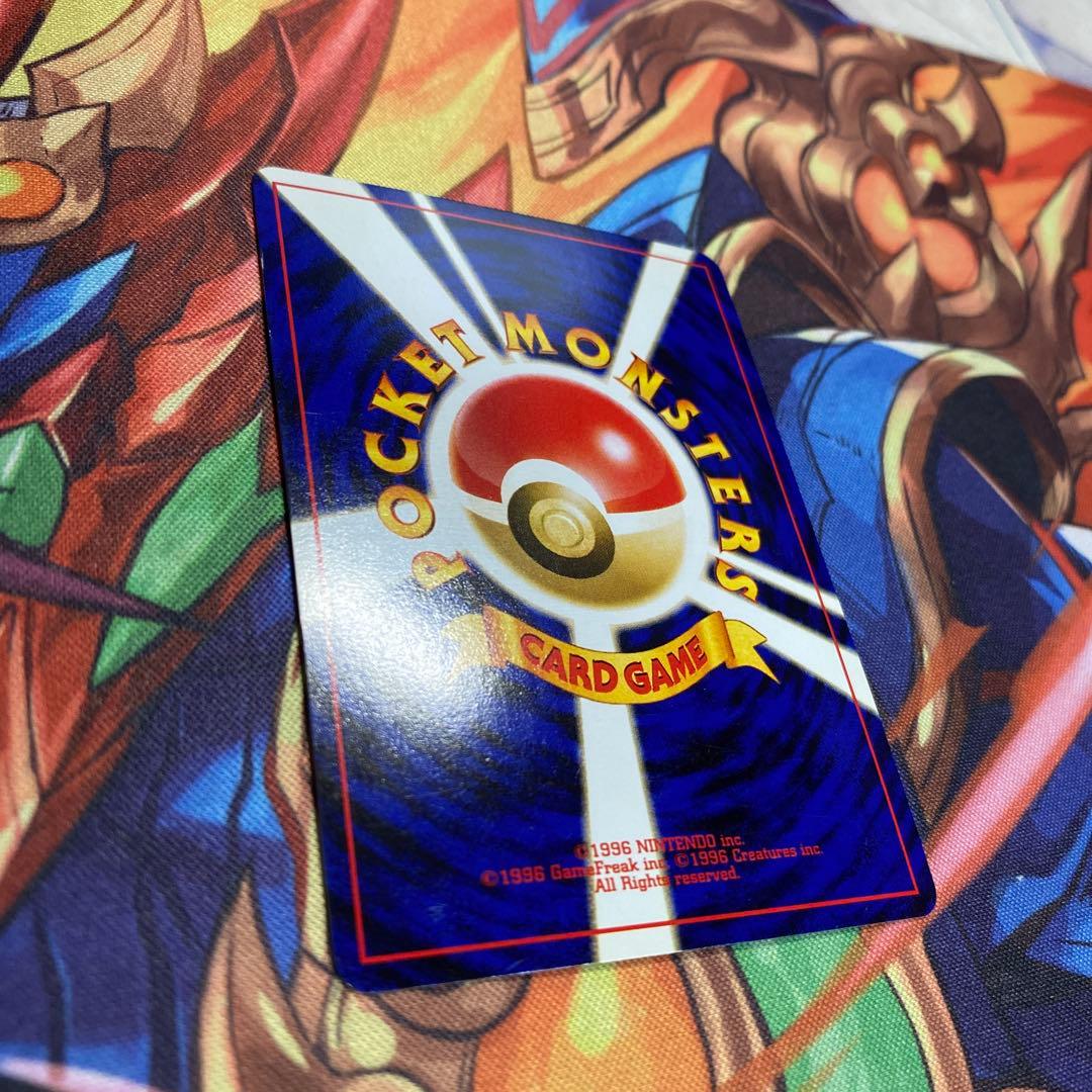 【旧裏ポケモンカード】リザードン_プレミアムファイル2 PROMO 第2世代