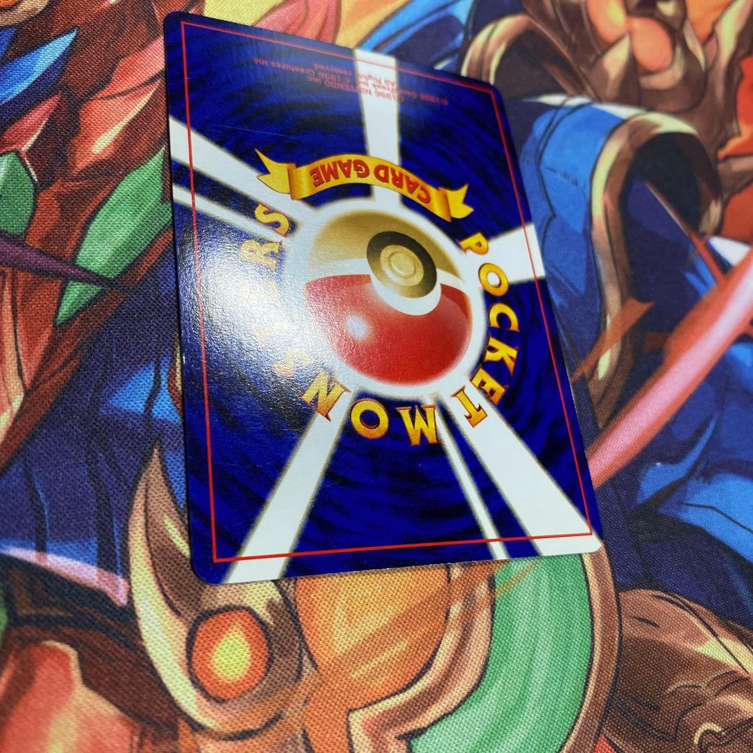 【旧裏ポケモンカード】リザードン_プレミアムファイル2 PROMO 第2世代