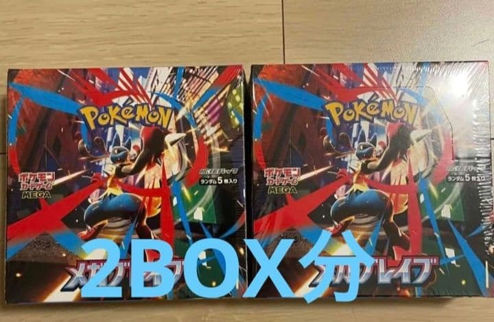 Pokemon Mega Evolution brave 2BOX分
