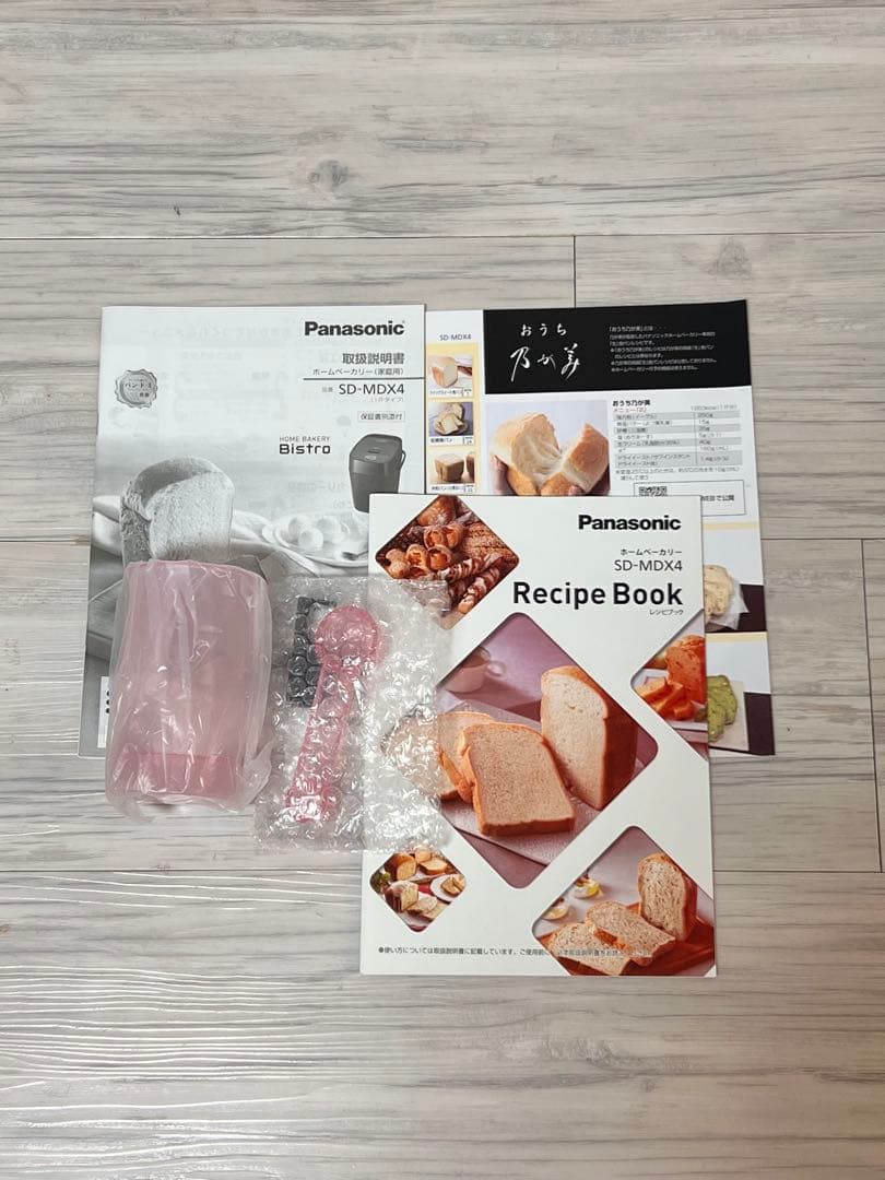 パナソニック ホームベーカリー ビストロ SD-MDX4 Bistro