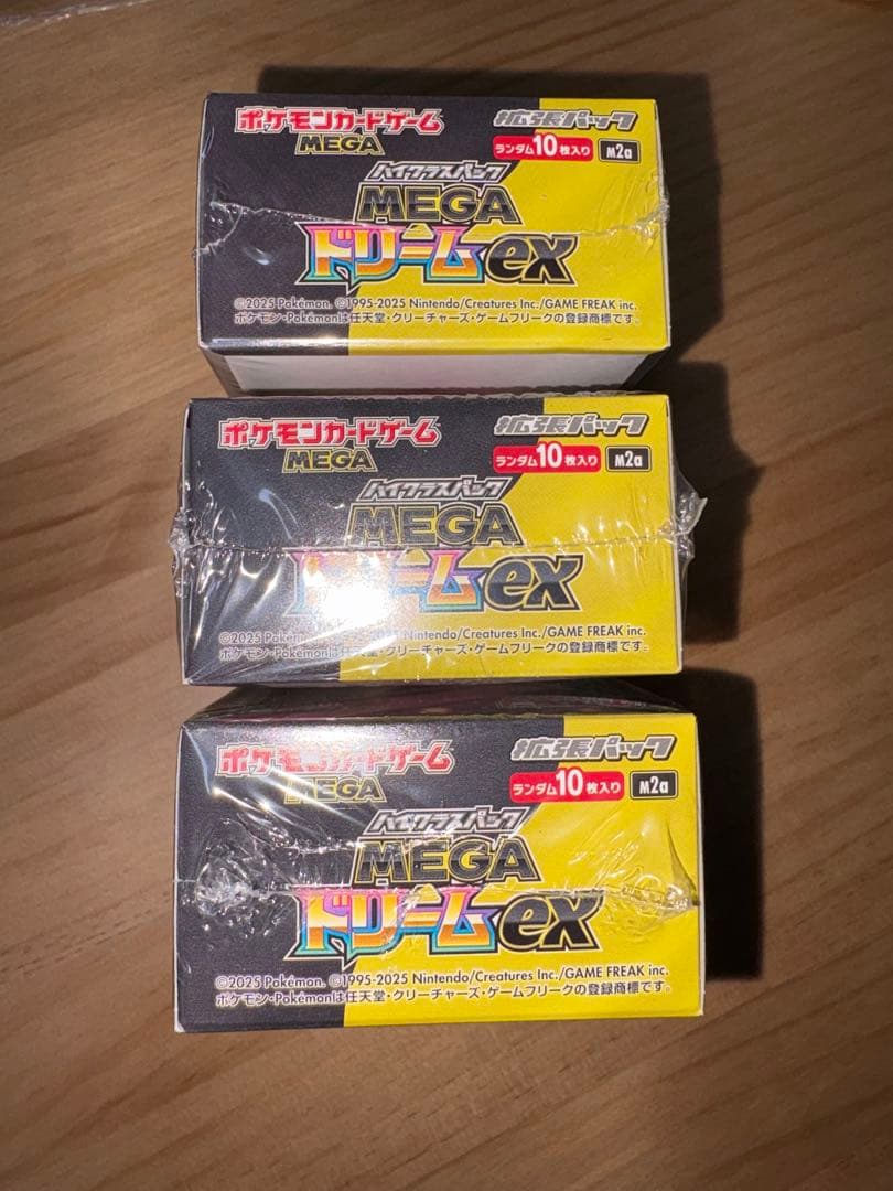 【新品未開封シュリンク付き】ポケモンカード MEGAドリームEX 3パック