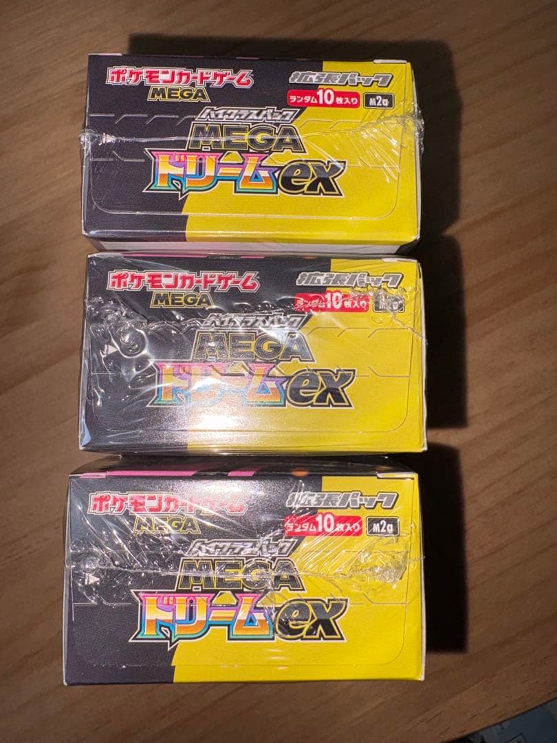 【新品未開封シュリンク付き】ポケモンカード MEGAドリームEX 3パック