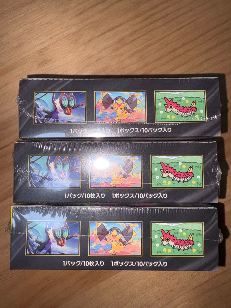 【新品未開封シュリンク付き】ポケモンカード MEGAドリームEX 3パック