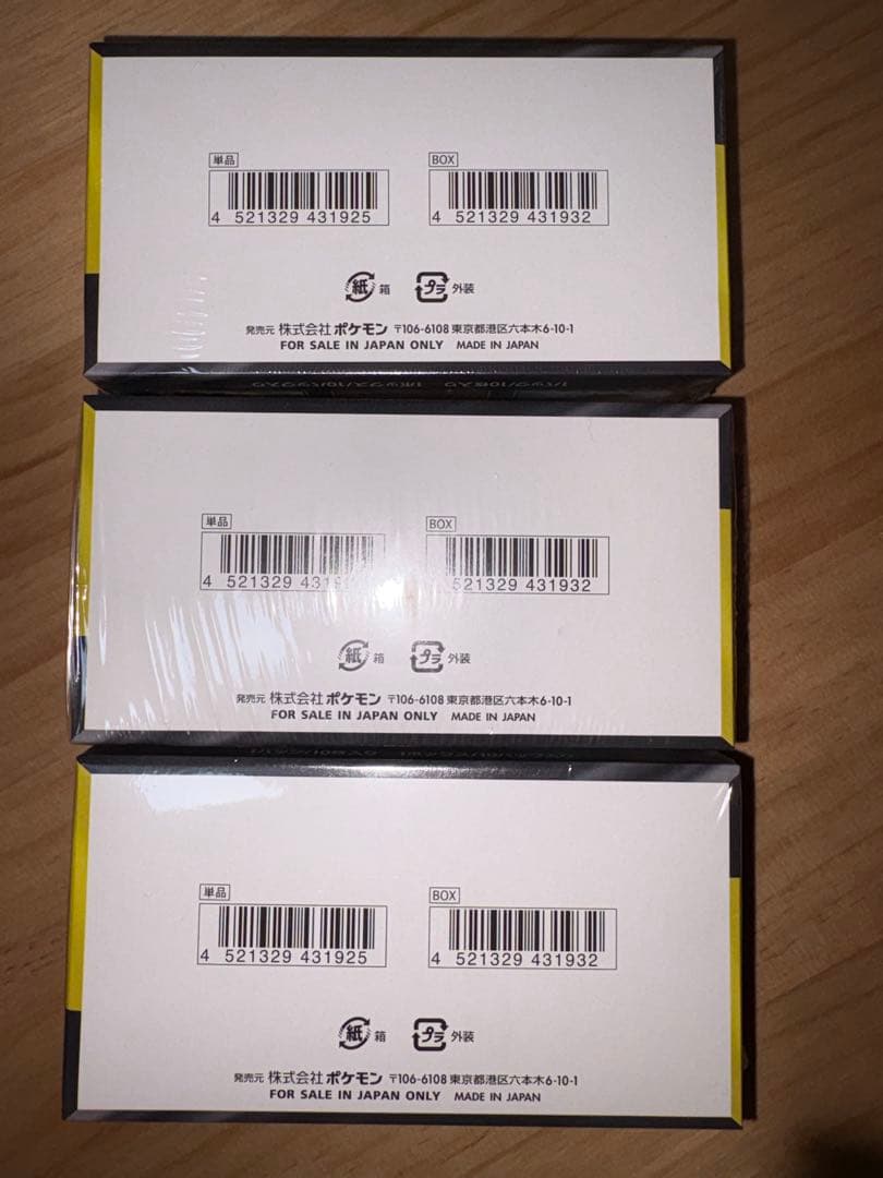 【新品未開封シュリンク付き】ポケモンカード MEGAドリームEX 3パック