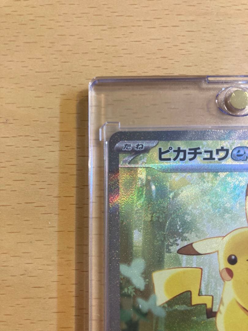 ピカチュウex SAR スタートデッキ100 No.25 セット売り