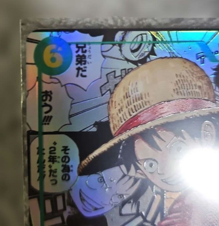 モンキー・D・ルフィ コミパラ　受け継がれる意思　op13-118