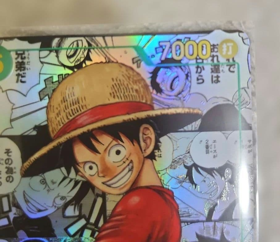 モンキー・D・ルフィ コミパラ　受け継がれる意思　op13-118