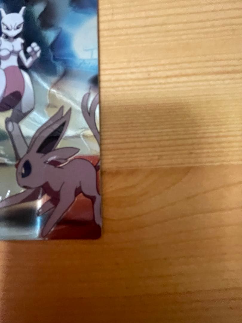 ポケモンカード　明治　エーフィvsミュウツー