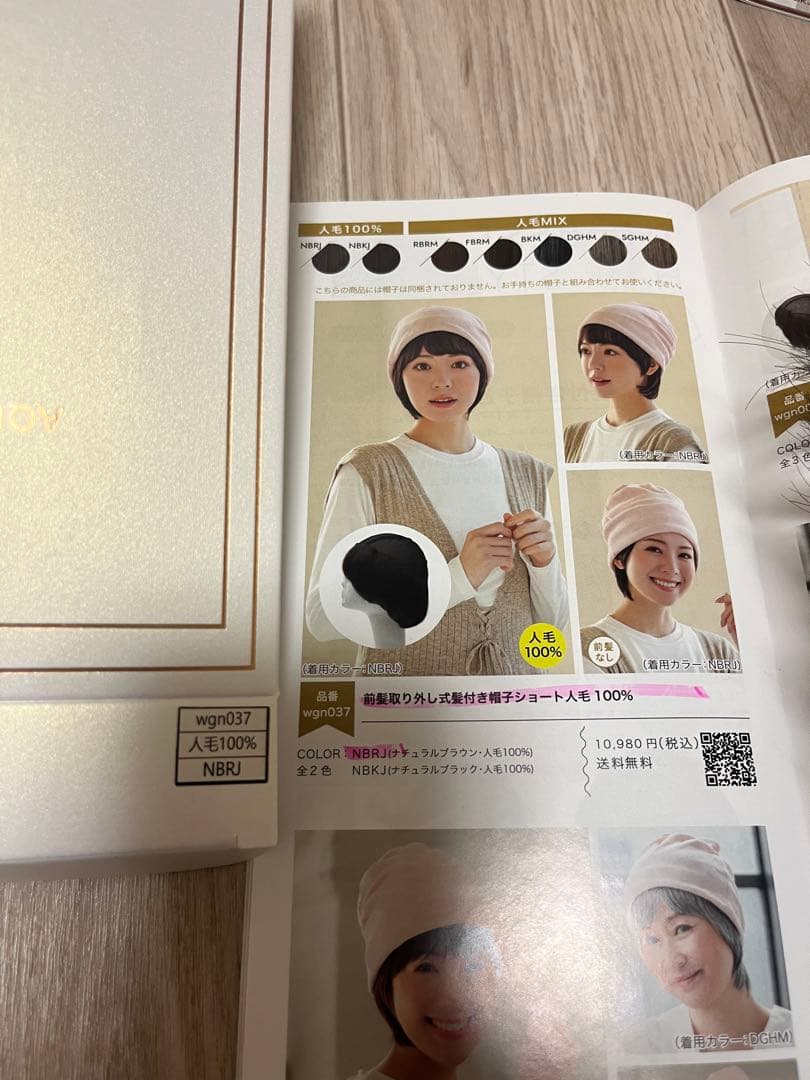 アクアドール 前髪取り外し式髪付き帽子・スタンドセット