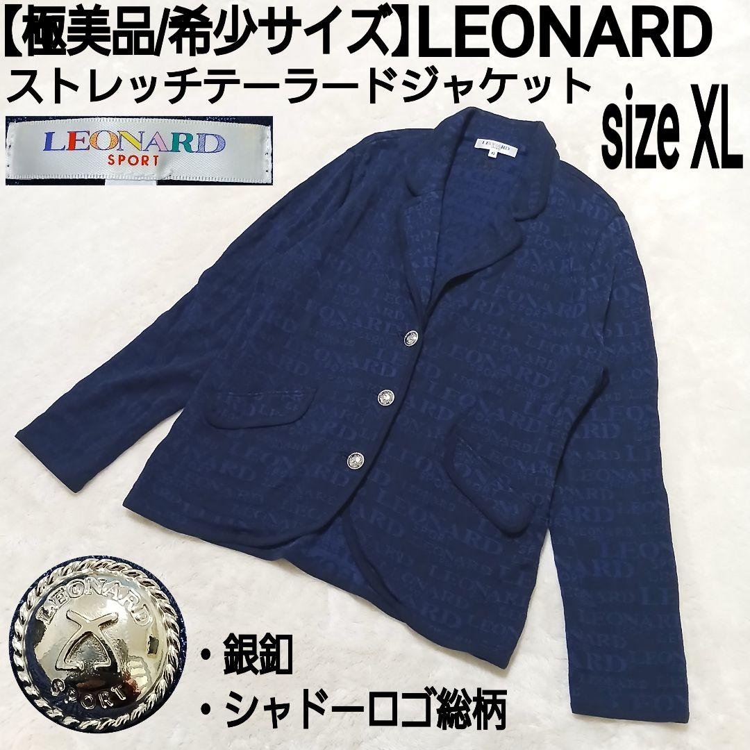 【極美品】LEONARD ストレッチテーラードジャケット シャドーロゴ総柄 銀釦