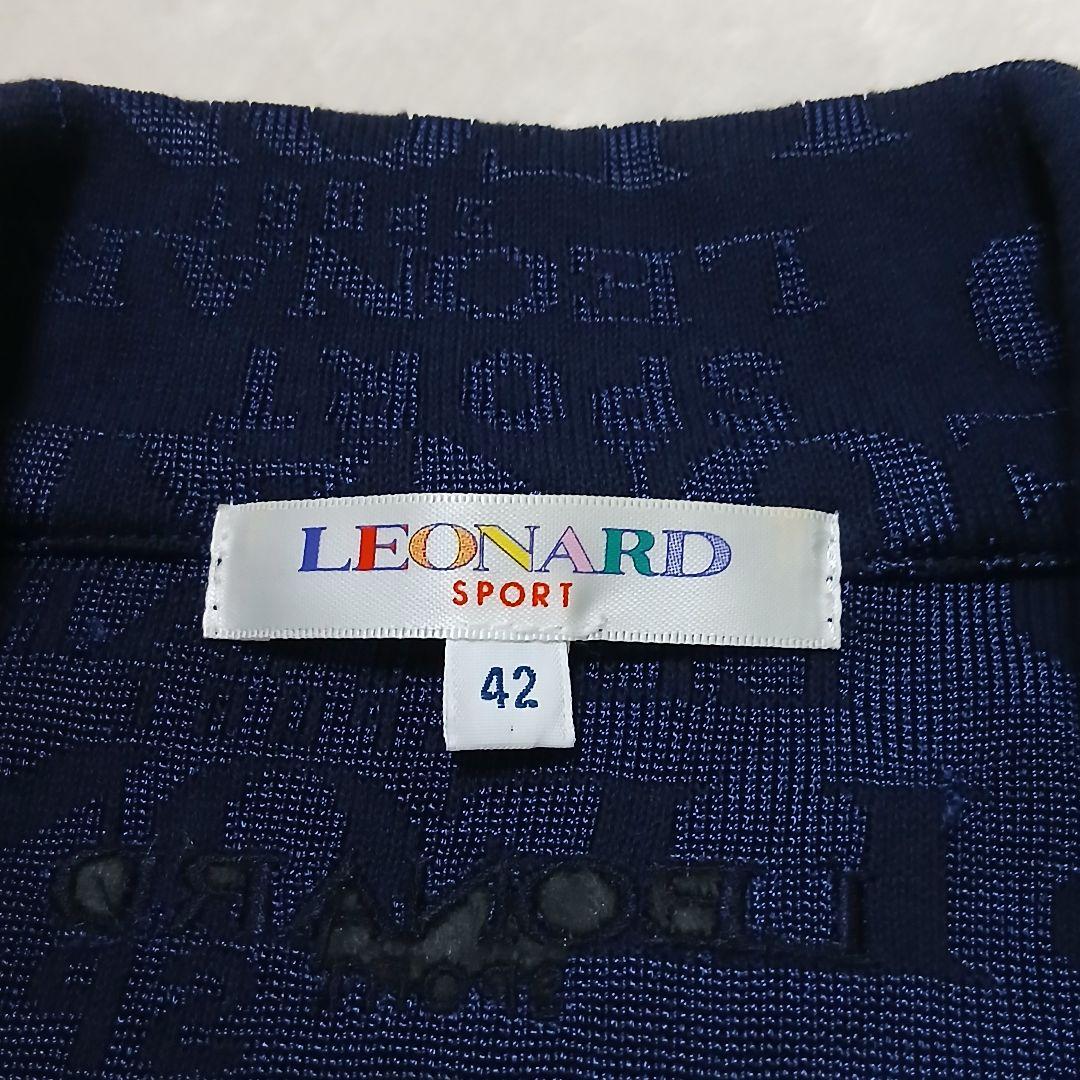 【極美品】LEONARD ストレッチテーラードジャケット シャドーロゴ総柄 銀釦