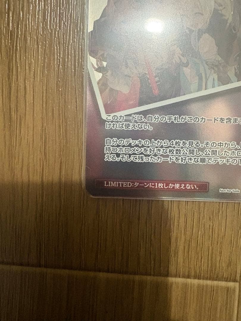 秘密結社holoX ショップ大会　プロモ　稀枠