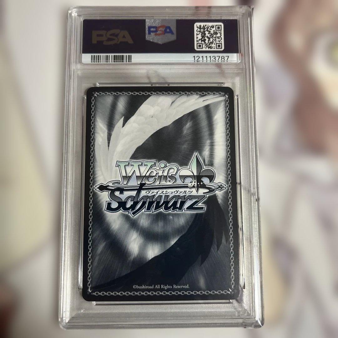 見習いメイド　ペトラ　ベテランメイド　フレデリカ　SP psa10 連番セット