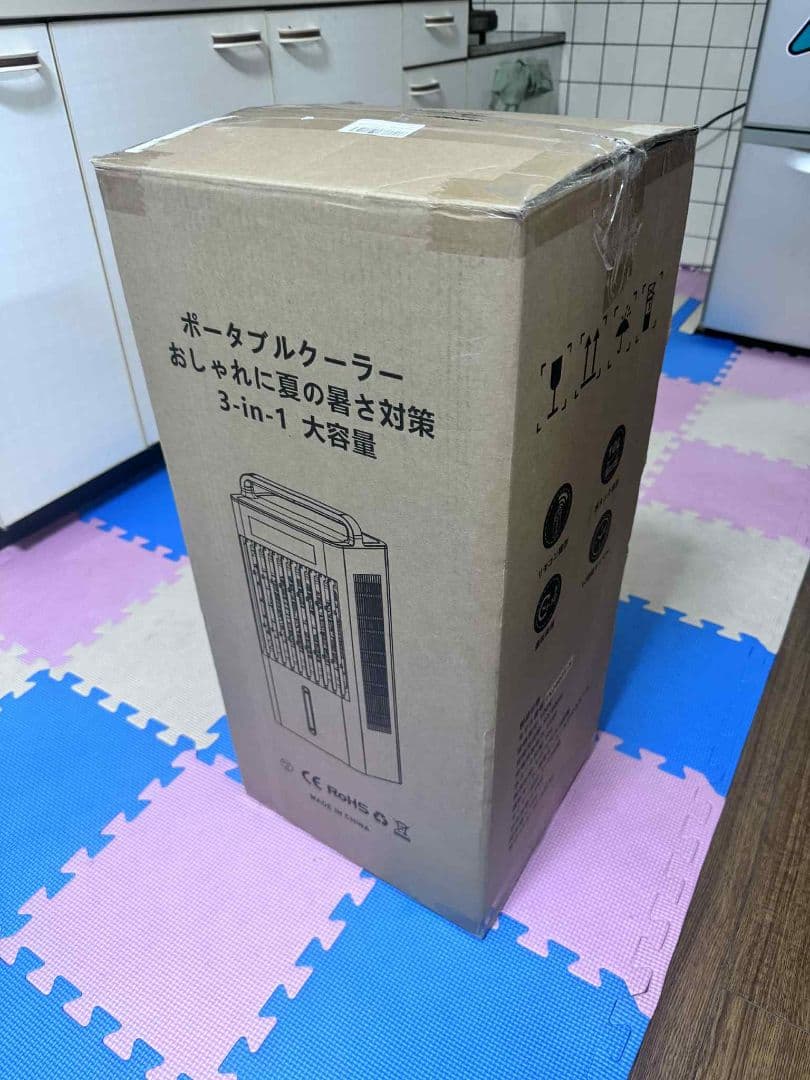ポータブル冷風機 FK2402Y-S 冷風扇 45W 省エネ 水タンク付き 夏用