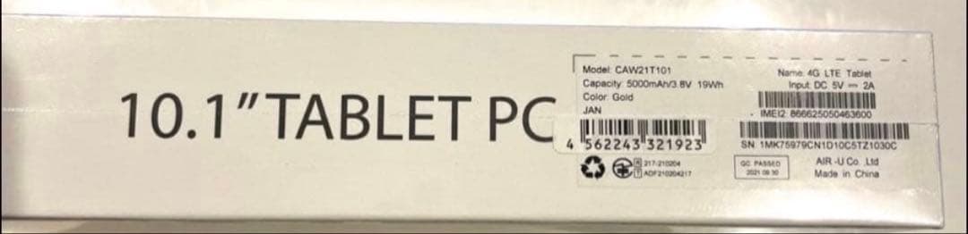 新品未開封品　SIMフリータブレット　AIR-U ATab-1 10.1インチ