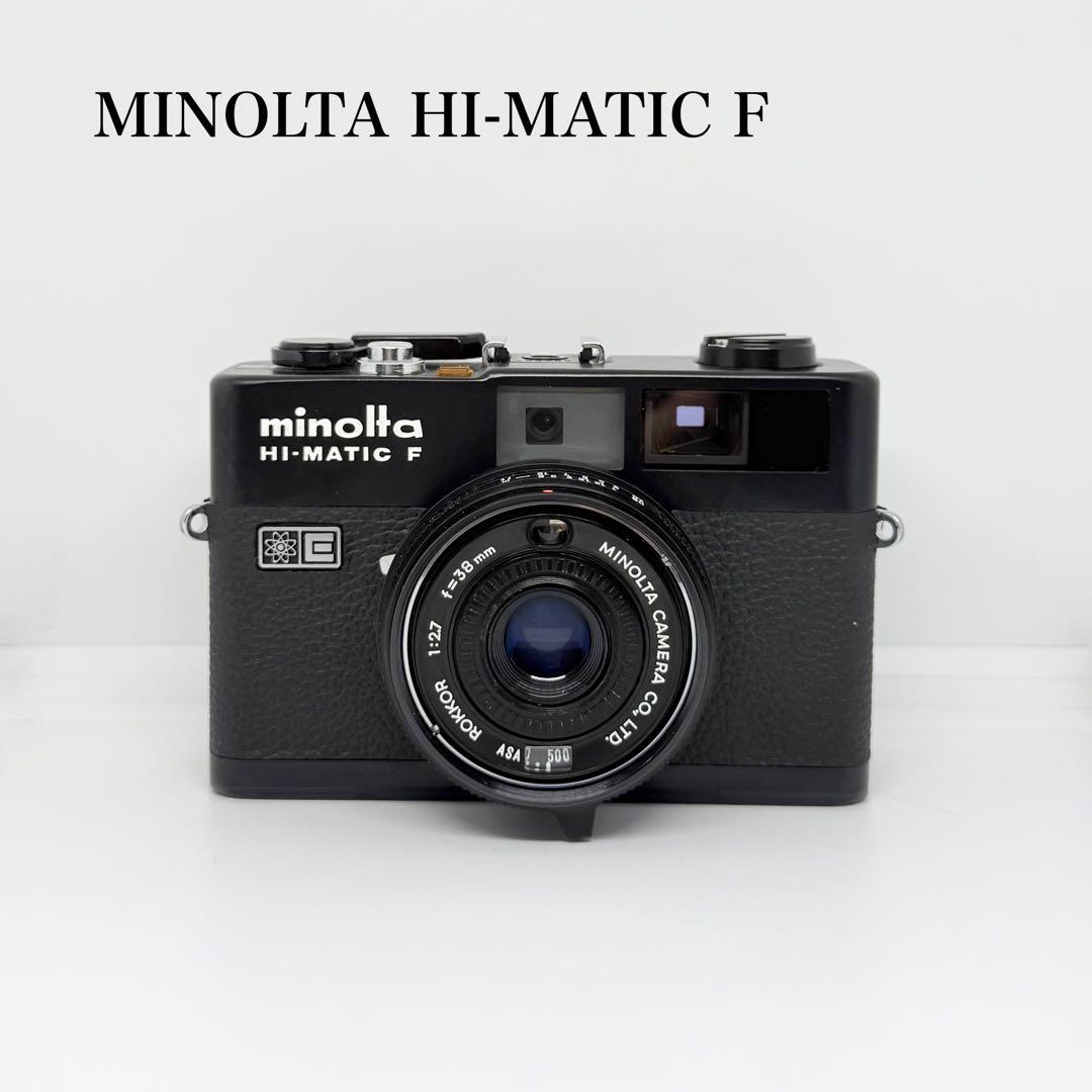 【完動品】MINOLTA HI-MATIC F ブラックボディ フィルムカメラ