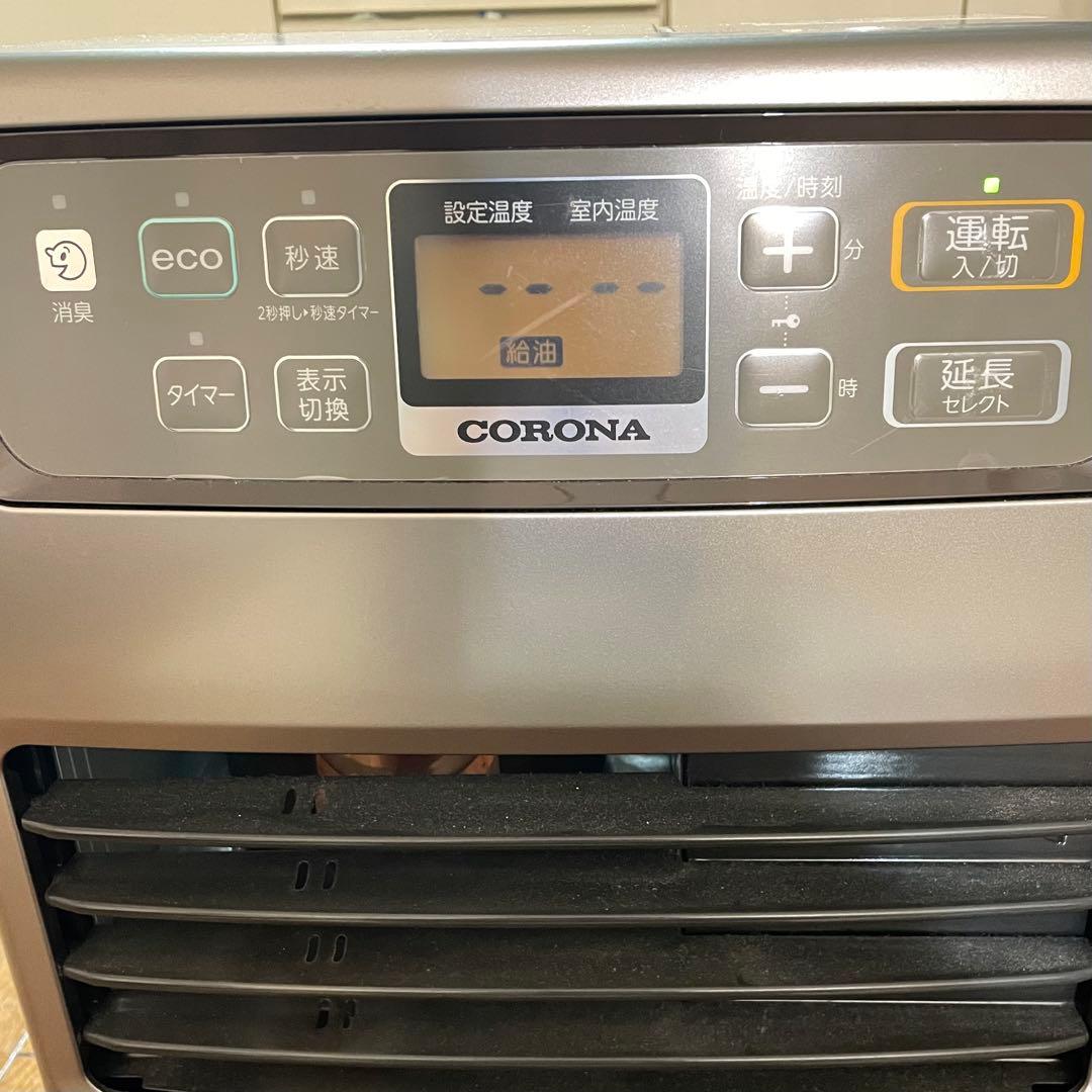 コロナ石油ファンヒーター FH-VG3323Y 2023年式 省エネ消臭