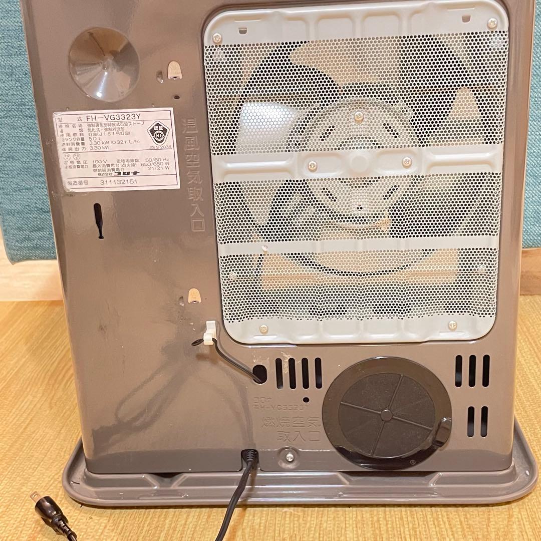コロナ石油ファンヒーター FH-VG3323Y 2023年式 省エネ消臭
