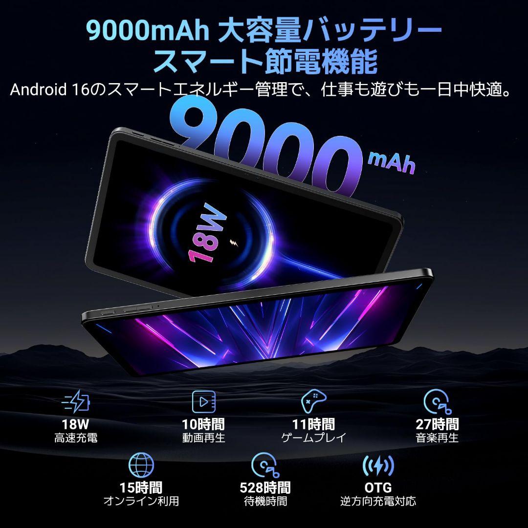 Android16 タブレット 12インチ 24GB+128GB 11点セット
