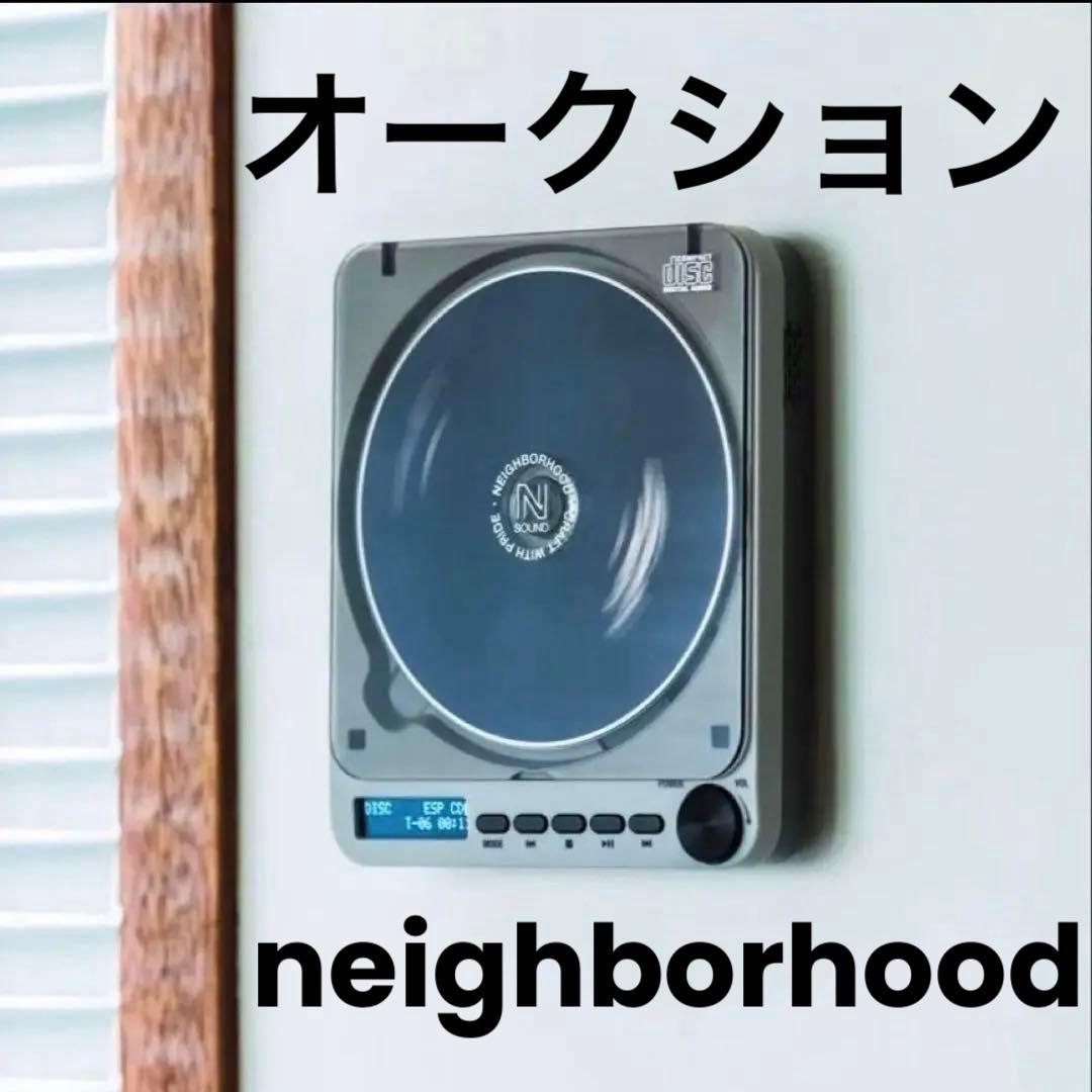 新品未使用　NEIGHBORHOOD PORTABLE CD PLAYER