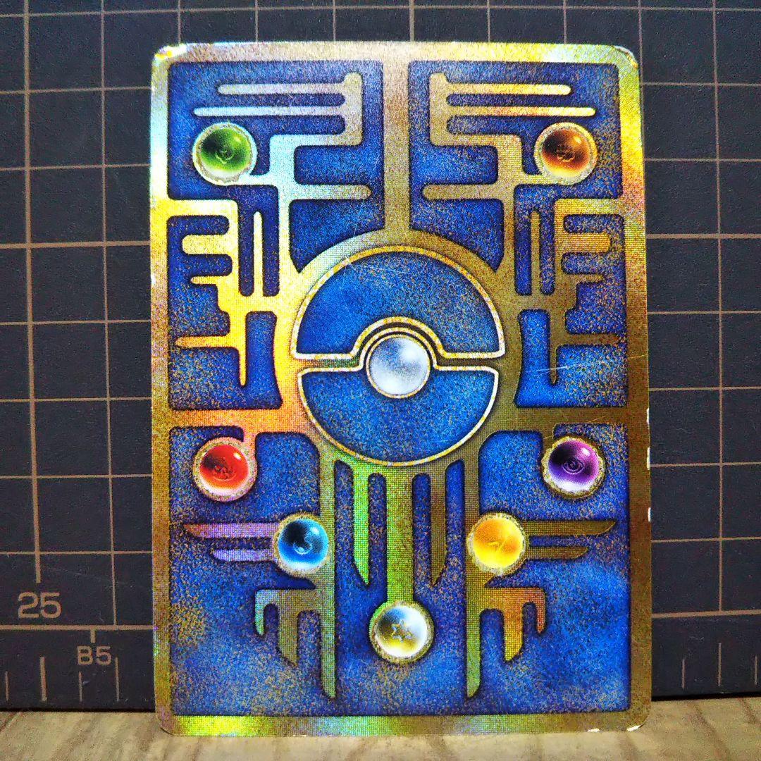 ポケモンカード 古代のミュウ エラー版