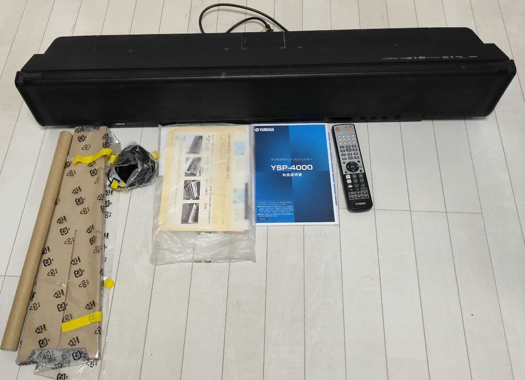 Yamaha YSP-4000 サウンドバー