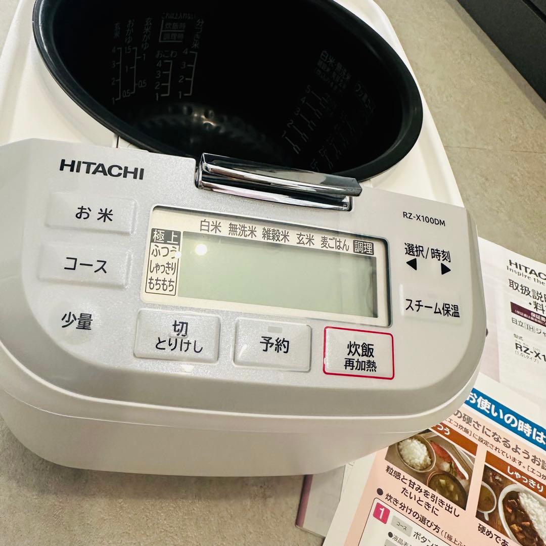 値下げ★2024年製HITACHI 炊飯器 圧力＆スチームIH RZ-100DM