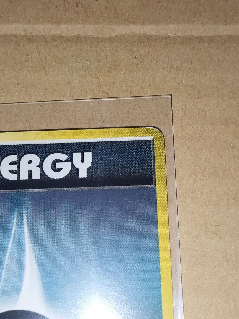 ポケモンカード ポケモントレーナーズ 限定カード