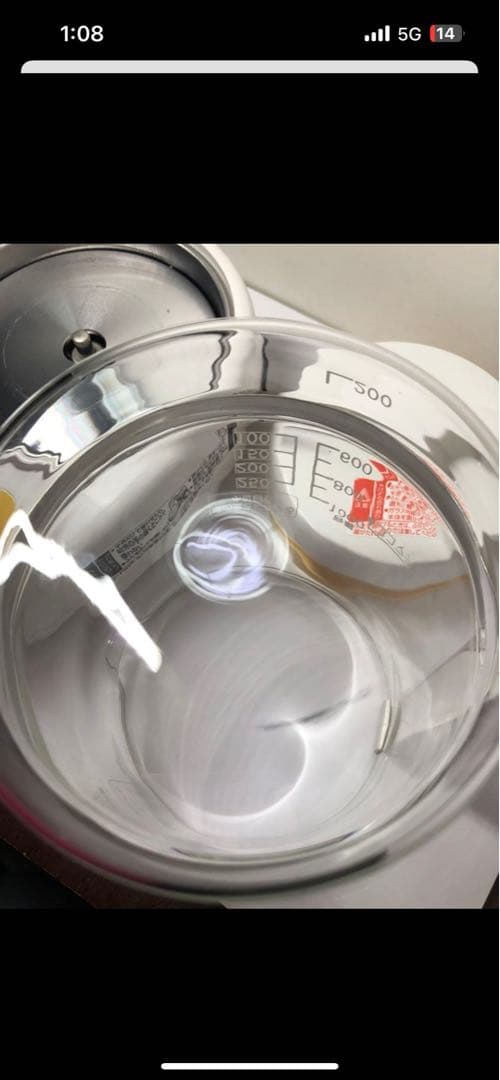 文火楽々 とろびらんらん 2023年製 漢方 煎じ器 EK-SA10