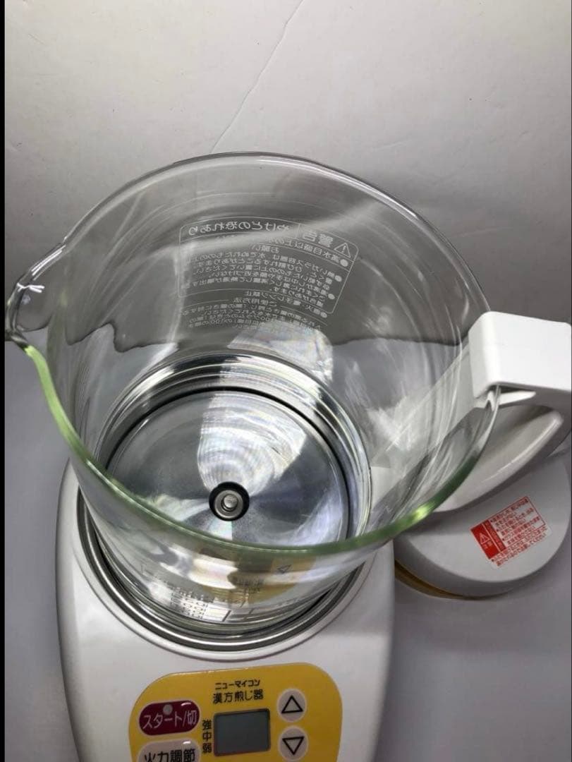 文火楽々 とろびらんらん 2023年製 漢方 煎じ器 EK-SA10