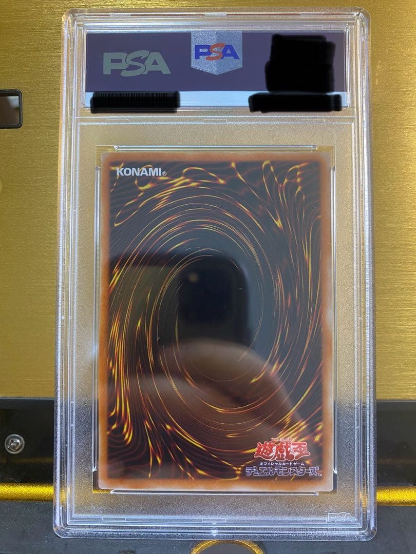 0*7様 【完品】PSA10 希少　マジシャンオブブラックカオス　レリーフ　アル