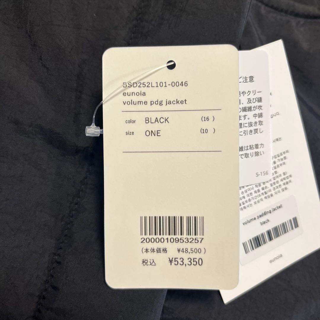新品タグ付き eunoia ユノイア 2WAY パディングジャケット ブラック