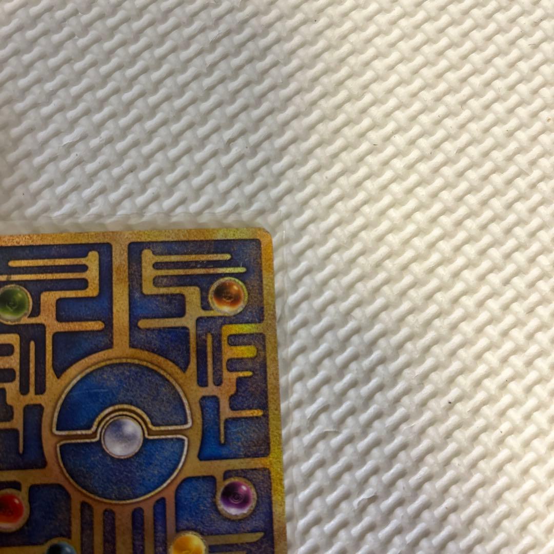 ア*️様 古代のミュウ_復刻 2019年版 映画 ミュウツーの逆襲 EVOLUT