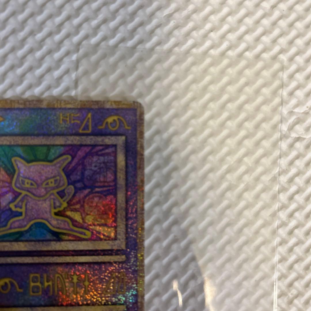 ア*️様 古代のミュウ_復刻 2019年版 映画 ミュウツーの逆襲 EVOLUT