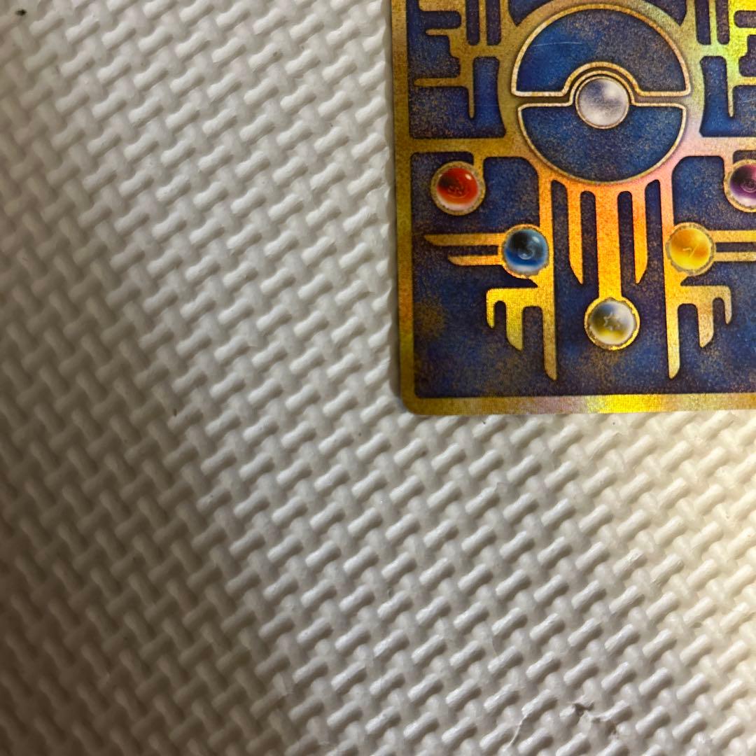 ア*️様 古代のミュウ_復刻 2019年版 映画 ミュウツーの逆襲 EVOLUT