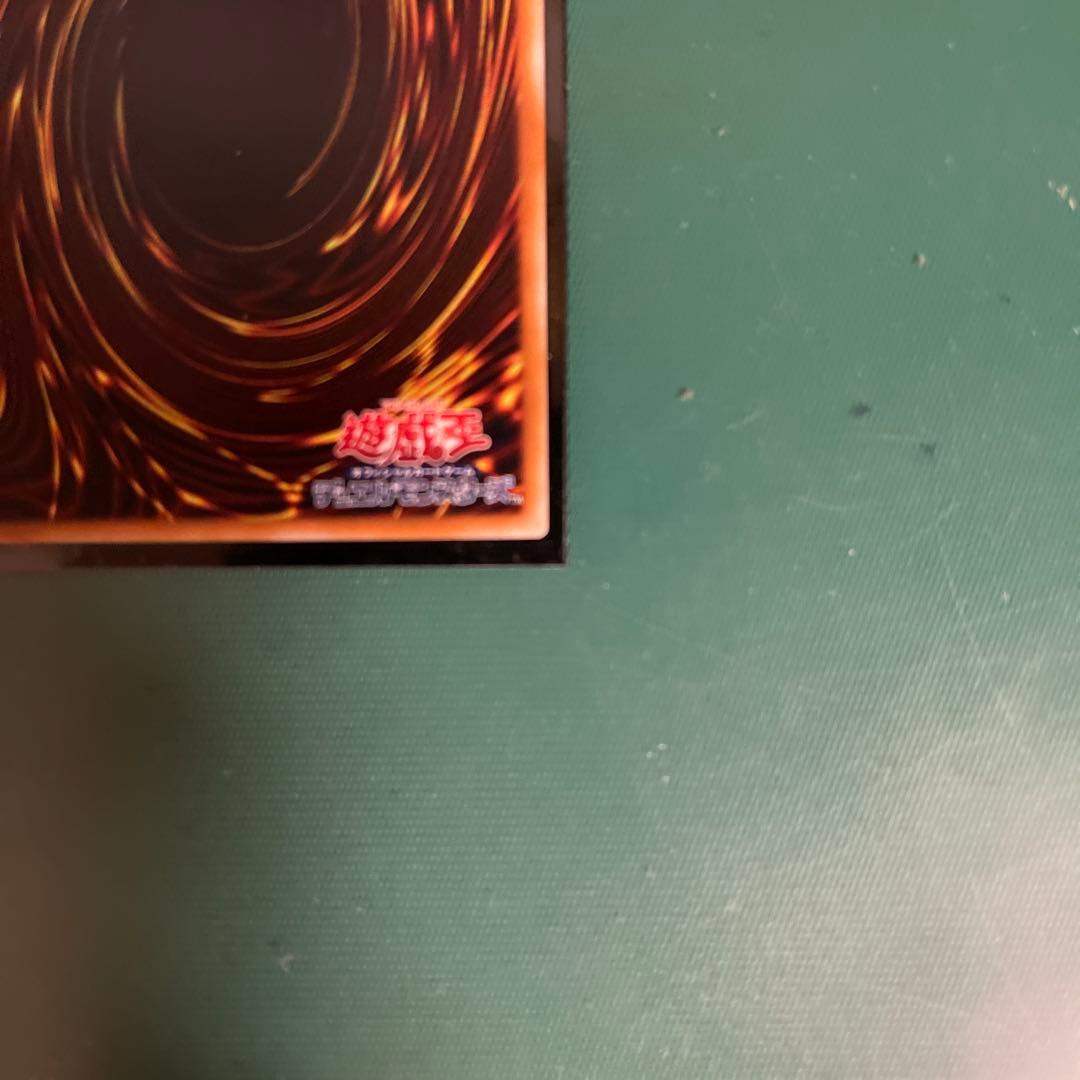 【極美品】遊戯王 人造人間サイコ•ショッカー