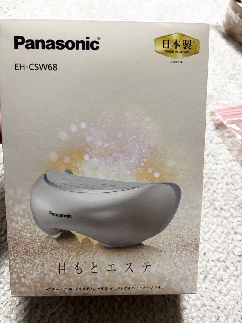 (新品未使用) Panasonic 目もとエステ EH-CSW68 ゴールド