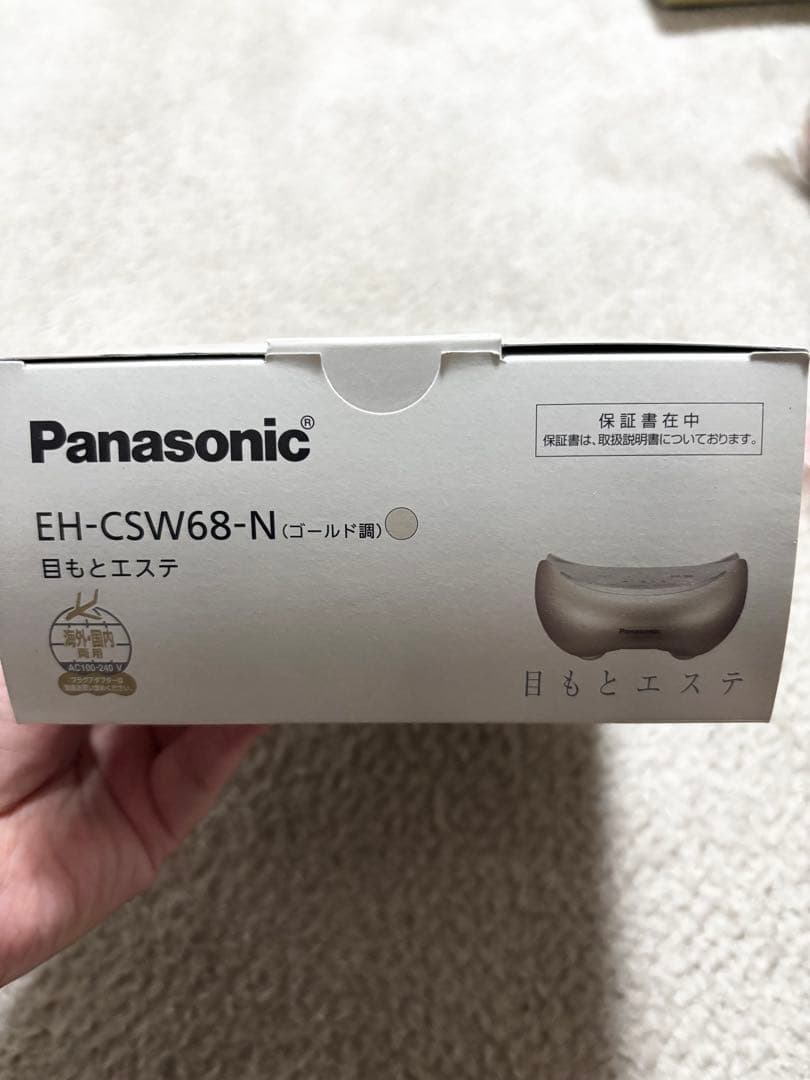 (新品未使用) Panasonic 目もとエステ EH-CSW68 ゴールド