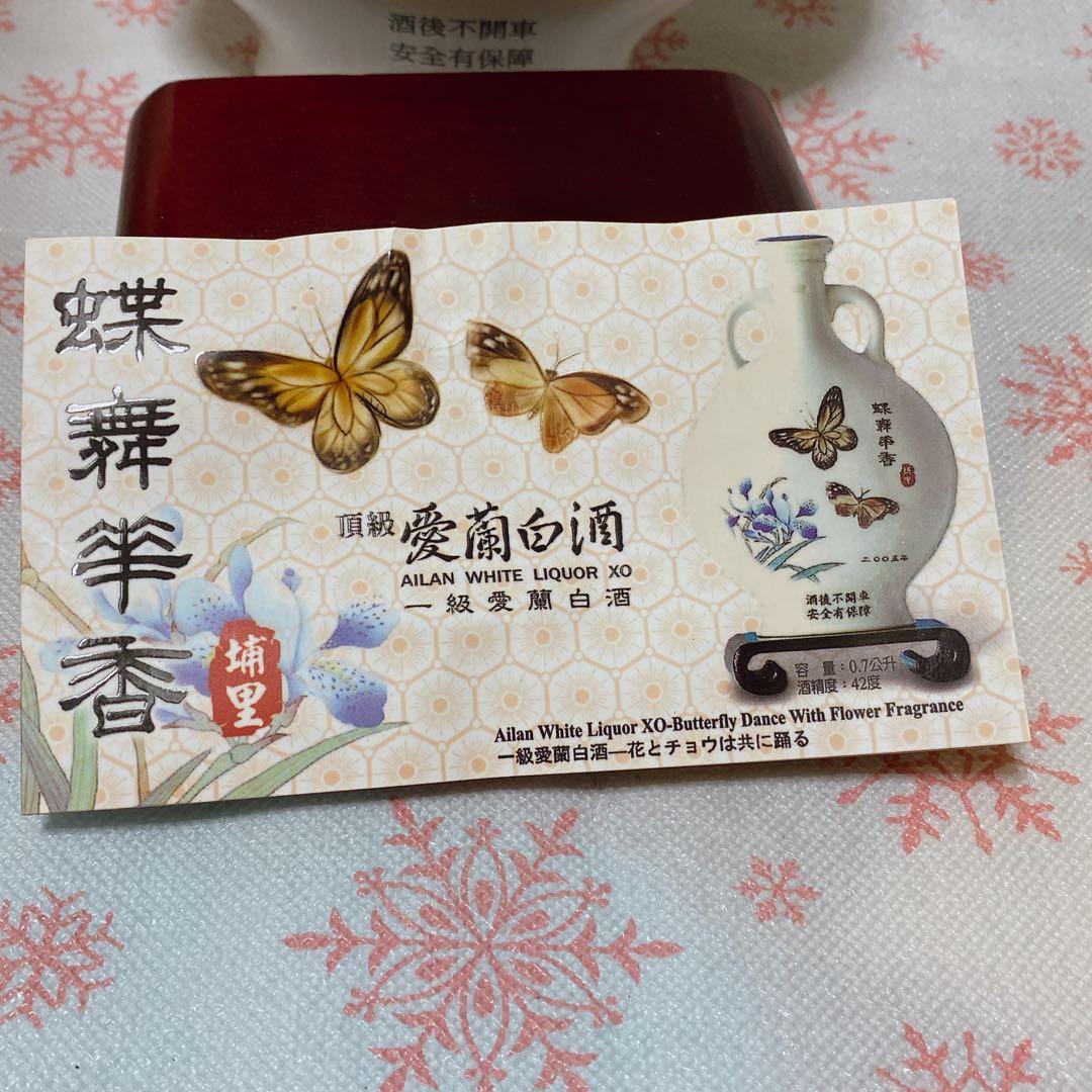中国白酒　台湾酒　白酒　2005年　700ml 頂級爱蘭白酒