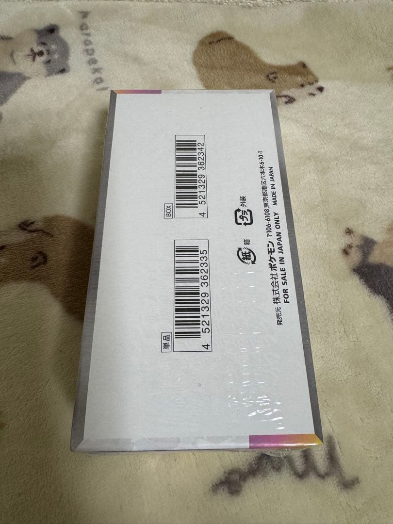 ポケモンカード テラスタルフェスex BOXシュリンク付き