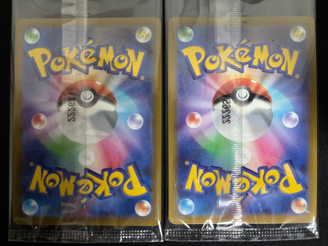 【05】未開封 プロモ ピカチュウ 10枚