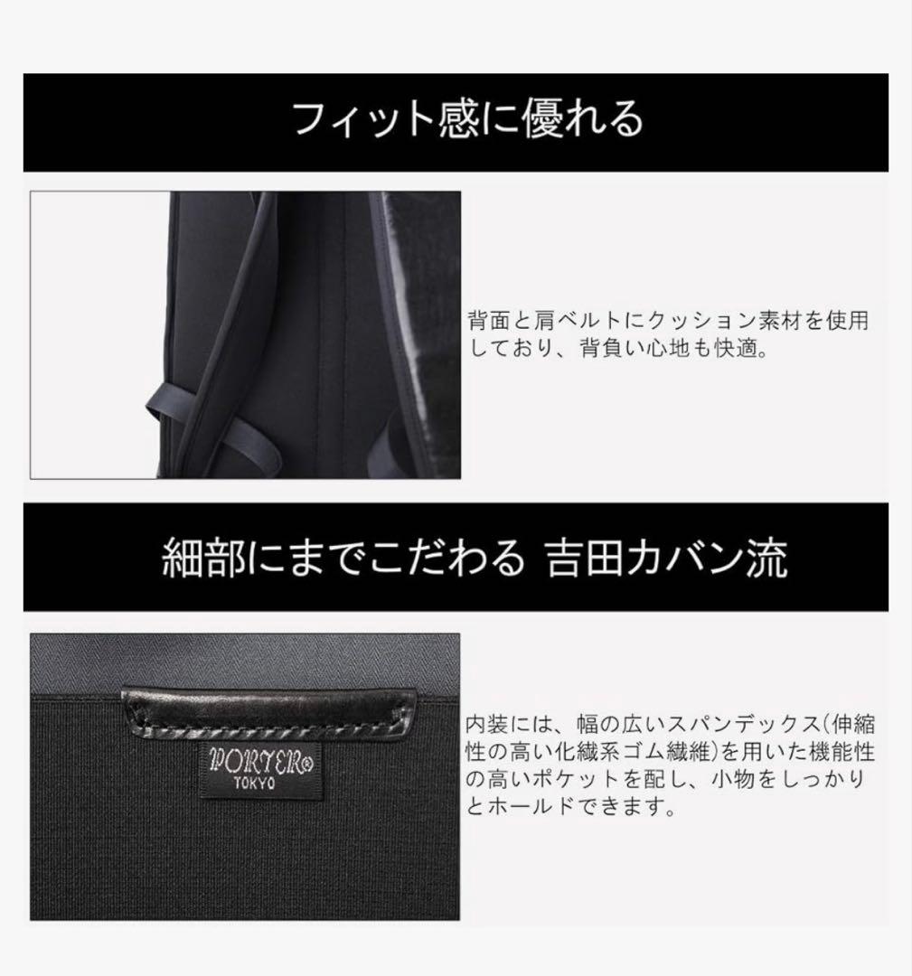（早い者勝ち）PORTER ブラック レザー バックパック